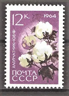 Briefmarke Sowjetunion Mi.Nr. 2927 A ** Landwirtschaftliche Produkte 1964 / Baumwolle (Gossypium sp.)