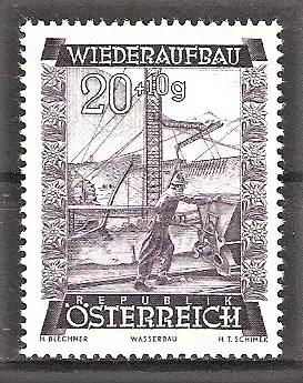Briefmarke Österreich Mi.Nr. 859 ** Österreichischer Wiederaufbau-Fonds 1948 / Vermunt-Stausee