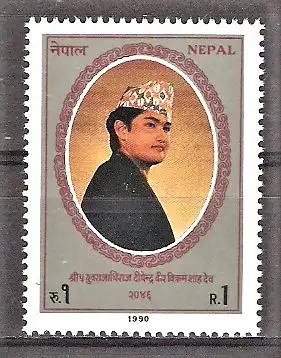 Briefmarke Nepal Mi.Nr. 502 ** Kronprinz Dipendra Bir Bikram Shah Dev 1990