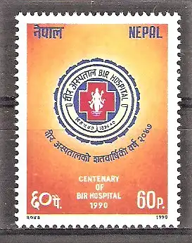 Briefmarke Nepal Mi.Nr. 505 ** 100 Jahre Bir-Hospital Katmandu 1990