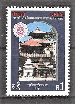 Briefmarke Nepal Mi.Nr. 495 ** Entwicklungsfonds für die Pashupatizone 1989