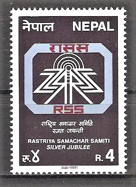 Briefmarke Nepal Mi.Nr. 481 ** 25 Jahre Rundfunk 1987