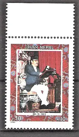 Briefmarke Nepal Mi.Nr. 554 ** 48. Geburtstag von König Birendra 1993