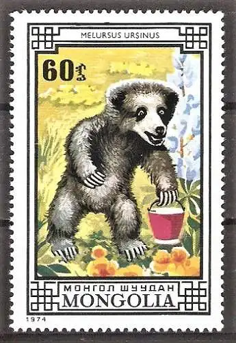 Briefmarke Mongolei Mi.Nr. 875 ** Lippenbär (Melursus ursinus)