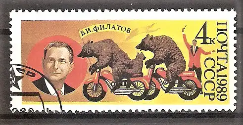 Briefmarke Sowjetunion Mi.Nr. 5986 o 70 Jahre sowjetischer Zirkus - Artisten 1989 / Walentin Filatow (Dompteur) - Bärendressur