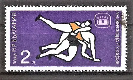 Briefmarke Bulgarien Mi.Nr. 2586 o Universiade Sofia 1977 / Ringen