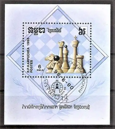 Briefmarke Kambodscha Mi.Nr. 798 o / Block 149 o Briefmarkenausstellung STOCKHOLMIA ’86 / Schachfiguren