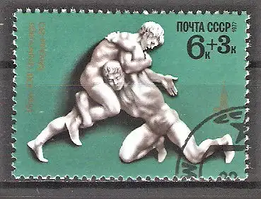 Briefmarke Sowjetunion Mi.Nr. 4603 o Olympische Sommerspiele Moskau 1980 / Ringen