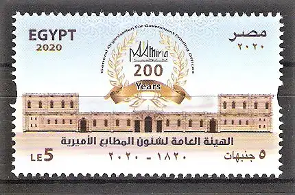 Briefmarke Ägypten Mi.Nr. A 2649 ** 200 Jahre Allgemeine Organisation für Regierungsdruckereien 2020