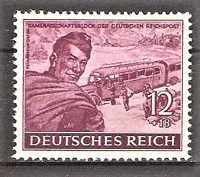 Briefmarke Deutsches Reich Mi.Nr. 890 ** Kameradschaftsblock der Deutschen Reichspost 1944 / Feldpostbeamter