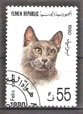  Briefmarke Jemen (Republik Jemen) Mi.Nr. 33 o Katzen 1990 / Katze