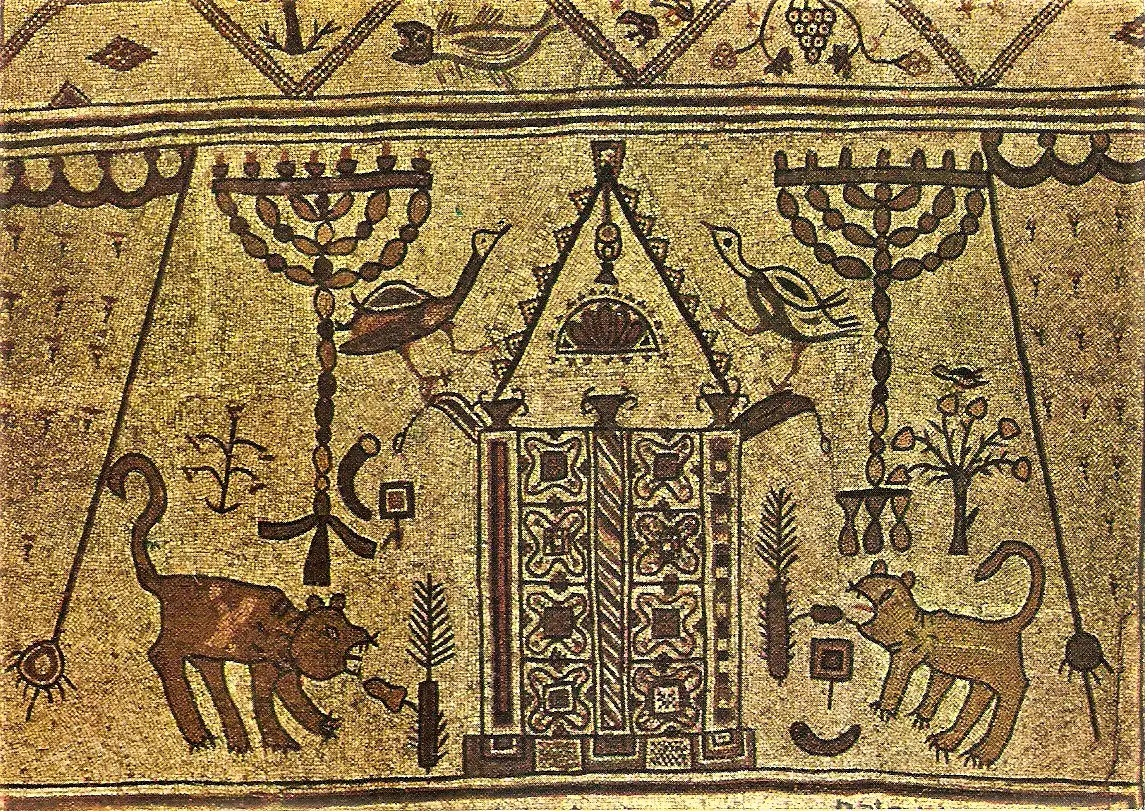 Ansichtskarte Israel - Beth Alpha Synagoge - Bodenmosaik "Thoraschrein" (1963)