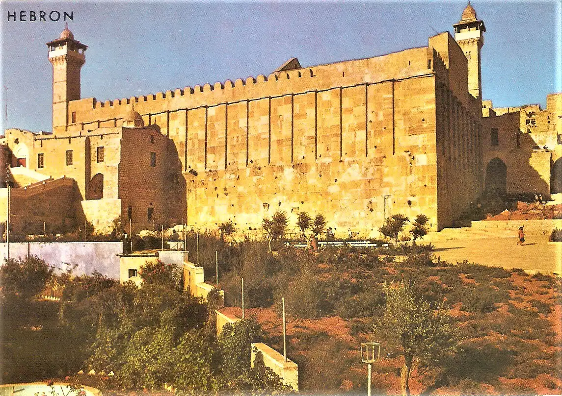 Ansichtskarte Israel - Hebron / Machpela Komplex - Grab der Patriarchen (Abraham und Sara, Isaak und Rebekka, Jakob und Lea) (1959)