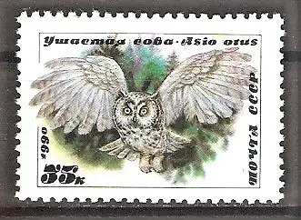 Briefmarke Sowjetunion Mi.Nr. 6065 ** Eulen 1990 / Waldohreule (Asio otus)