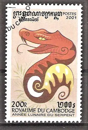 Briefmarke Kambodscha Mi.Nr. 2155 o Chinesisches Neujahr 2001 / Jahr der Schlange