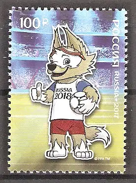 Briefmarke Russland Mi.Nr. 2411 ** Fussball-Weltmeisterschaft Russland 2018 / WM-Maskottchen Wolf Zabivaka