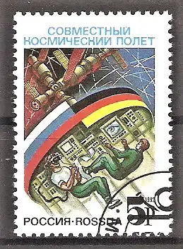 Briefmarke Russland Mi.Nr. 229 o Gemeinsamer Weltraumflug Russland-Deutschland 1992
