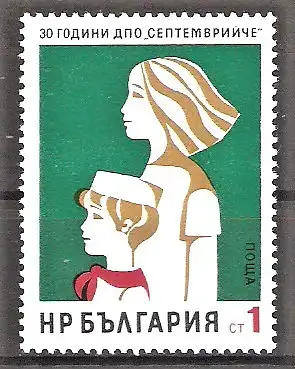 Briefmarke Bulgarien Mi.Nr. 2359 ** Pionierorganisation „Septemvritsche“ 1974 / Jungpionier und Pionierfreundschaftsleiterin