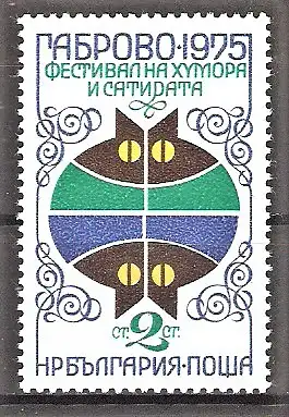 Briefmarke Bulgarien Mi.Nr. 2405 ** Festival für Humor und Satire 1975 / Veranstaltungsemblem mit Katze
