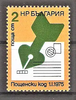 Briefmarke Bulgarien Mi.Nr. 2372 ** Einführung der Postleitzahlen 1975