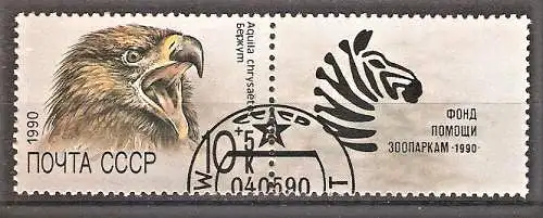 Briefmarke Sowjetunion Mi.Nr. 6079 Zf. o Hilfsfonds für die sowjetischen Tiergärten 1990 / Steinadler (Aquila chrysaetos) + Zebra auf Zierfeld