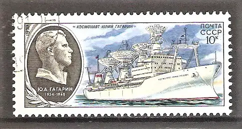 Briefmarke Sowjetunion Mi.Nr. 4910 o Forschungsschiffe 1979 / „Kosmonaut Jurij Gagarin“ - Jurij Gagarin / Kosmonaut