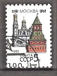 Briefmarke Sowjetunion Mi.Nr. 6046 o Hauptstädte der Unionsrepubliken 1990 / Moskau, Russische SFSR