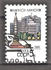 Briefmarke Sowjetunion Mi.Nr. 6050 o Hauptstädte der Unionsrepubliken 1990 / Minsk, Weißrussische SSR