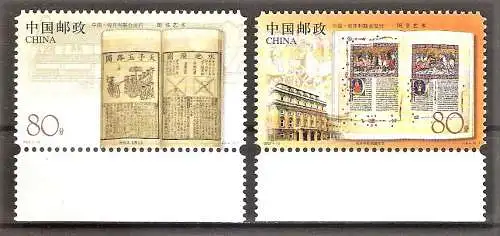 Briefmarke China VR Mi.Nr. 3480-3481 ** Buchkunst 2003 / Buch der Zhou-Rituale & Ungarische Bilderchronik von Márk Kálti