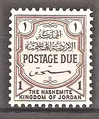 Briefmarke Jordanien Portomarke Mi.Nr. 50 ** "THE HASHEMITE KINGDOM OF JORDAN" (ohne "THE" vor "JORDAN") 1957
