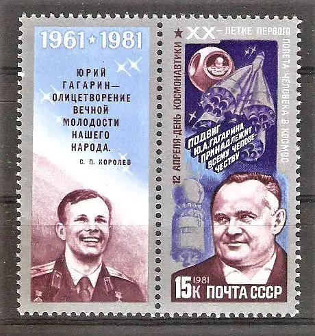 Briefmarke Sowjetunion Mi.Nr. 5057 Zf. ** Tag der Kosmonauten 1981 / 20 Jahre bemannte Weltraumflüge - Jurij Gagarin