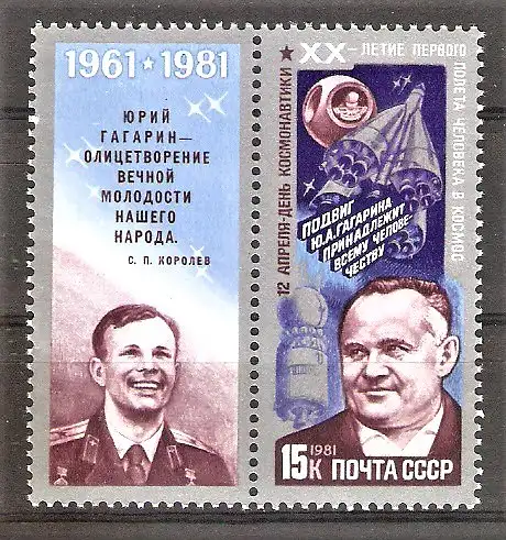Briefmarke Sowjetunion Mi.Nr. 5057 ** mit Zierfeld Jurij Gagarin ! Tag der Kosmonauten 1981 - 20 Jahre bemannte Weltraumflüge