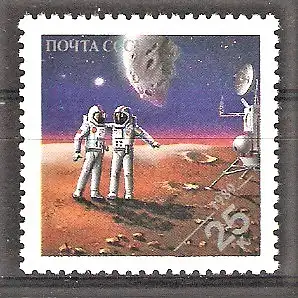 Briefmarke Sowjetunion Mi.Nr. 6022 A ** WORLD STAMP EXPO 1989 / Futuristische sowjetisch-amerikanische Marsexpedition