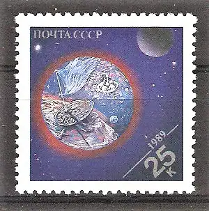 Briefmarke Sowjetunion Mi.Nr. 6023 A ** WORLD STAMP EXPO 1989 / Symbolische Darstellung einer Marsexpedition