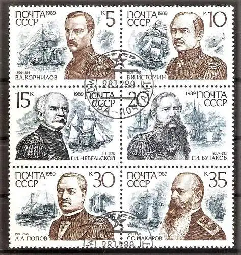 Briefmarke Sowjetunion Mi.Nr. 6037-6042 o Zusammendruck - Russische Admirale 1989 / Kompletter Satz !