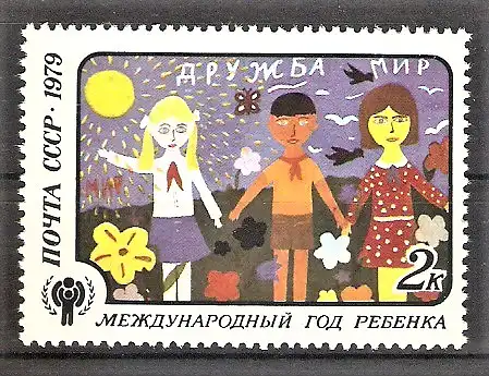 Briefmarke Sowjetunion Mi.Nr. 4878 ** Internationales Jahr des Kindes 1979 / Kinderzeichnungen