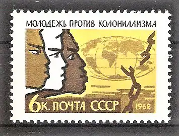 Briefmarke Sowjetunion Mi.Nr. 2589 ** Intern. Tag der Jugendsolidarität gegen Kolonialismus und für friedliche Koexistenz 1962