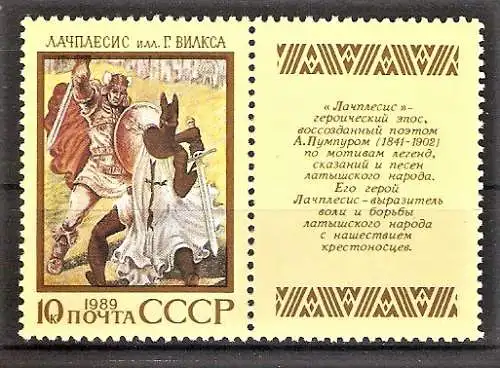 Briefmarke Sowjetunion Mi.Nr. 5975 ** Epen der Völker der Sowjetunion 1989 / Latschplesis (Lettland) mit Zierfeld