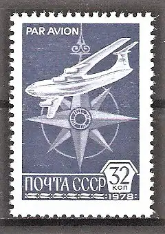 Briefmarke Sowjetunion Mi.Nr. 4750 w ** Orden und Symbole der Sowjetunion 1978 / Iljuschin Il-76 & Kompassblatt