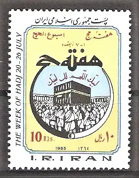 Briefmarke Iran Mi.Nr. 2114 ** Pilgerfahrt nach Mekka 1985 / Hl. Kaaba