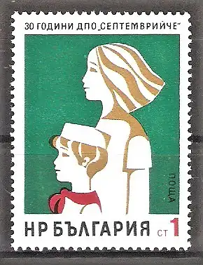 Briefmarke Bulgarien Mi.Nr. 2359 ** Pionierorganisation „Septemvritsche“ 1974 / Jungpionier und Pionierfreundschaftsleiterin