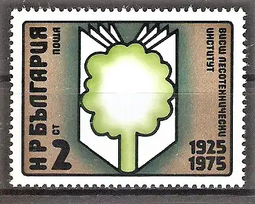 Briefmarke Bulgarien Mi.Nr. 2382 ** 50 Jahre Höheres forsttechnisches Institut 1975 / Baum, aufgeschlagenes Buch