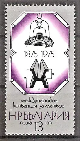 Briefmarke Bulgarien Mi.Nr. 2381 ** Meterkonvention 1975 / Standardkilogramm-Gewicht im luftleeren Behälter - Standardmeter