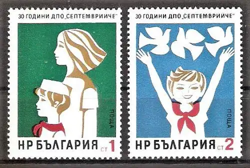 Briefmarke Bulgarien Mi.Nr. 2359-2360 ** 30 Jahre Pionierorganisation „Septemvritsche“ 1974 / Kompletter Satz !