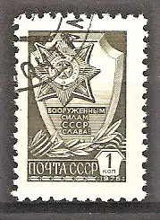 Briefmarke Sowjetunion Mi.Nr. 4494 o Orden und Symbole der Sowjetunion 1976