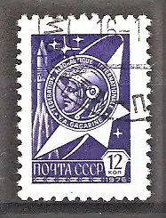 Briefmarke Sowjetunion Mi.Nr. 4635 o Orden und Symbole der Sowjetunion 1977