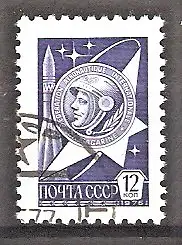 Briefmarke Sowjetunion Mi.Nr. 4500 o Orden und Symbole der Sowjetunion 1976
