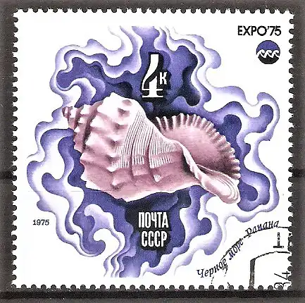 Briefmarke Sowjetunion Mi.Nr. 4377 o Sonderausstellung EXPO ’75 in Okinawa 1975 / Hornschnecke (Syphonalia sp.)