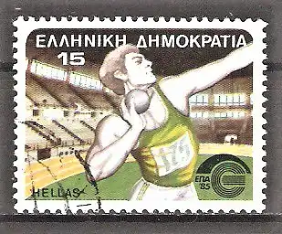 Briefmarke Griechenland Mi.Nr. 1576 o Hallenleichtathletik-Europameisterschaften Athen 1985 / Kugelstossen