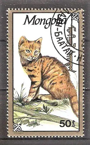 Briefmarke Mongolei Mi.Nr. 2331 o Katze